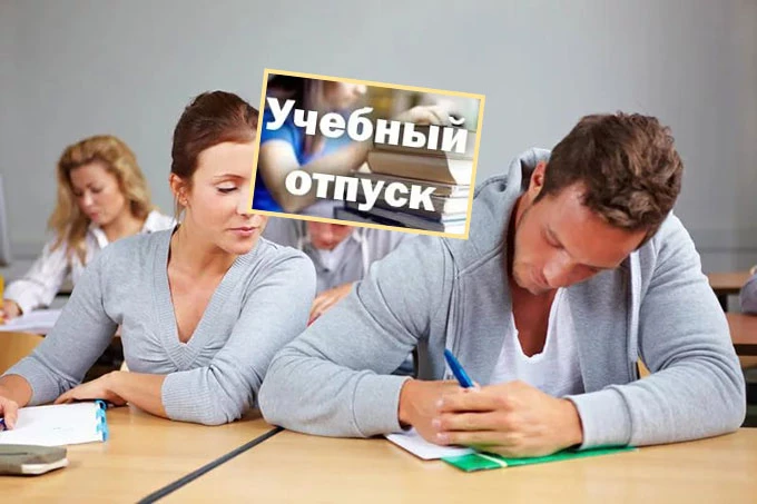 🚌 Учебный отпуск: Роструд поставил точку в споре о днях на дорогу