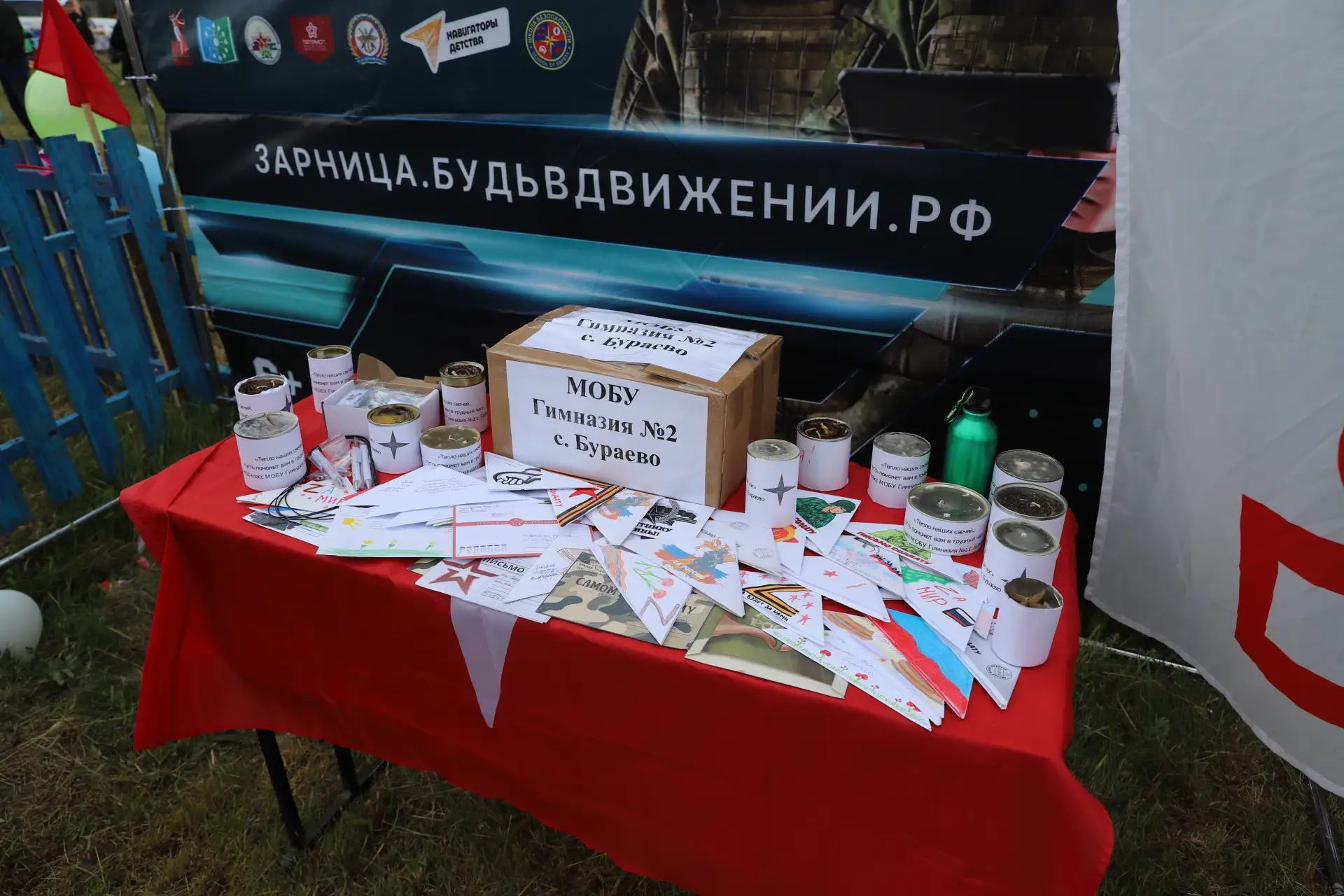 🇷🇺 Память, которая объединяет поколения.