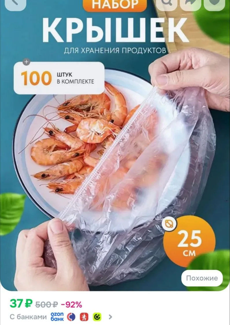https://ozon.ru/t/ZaqiDAl