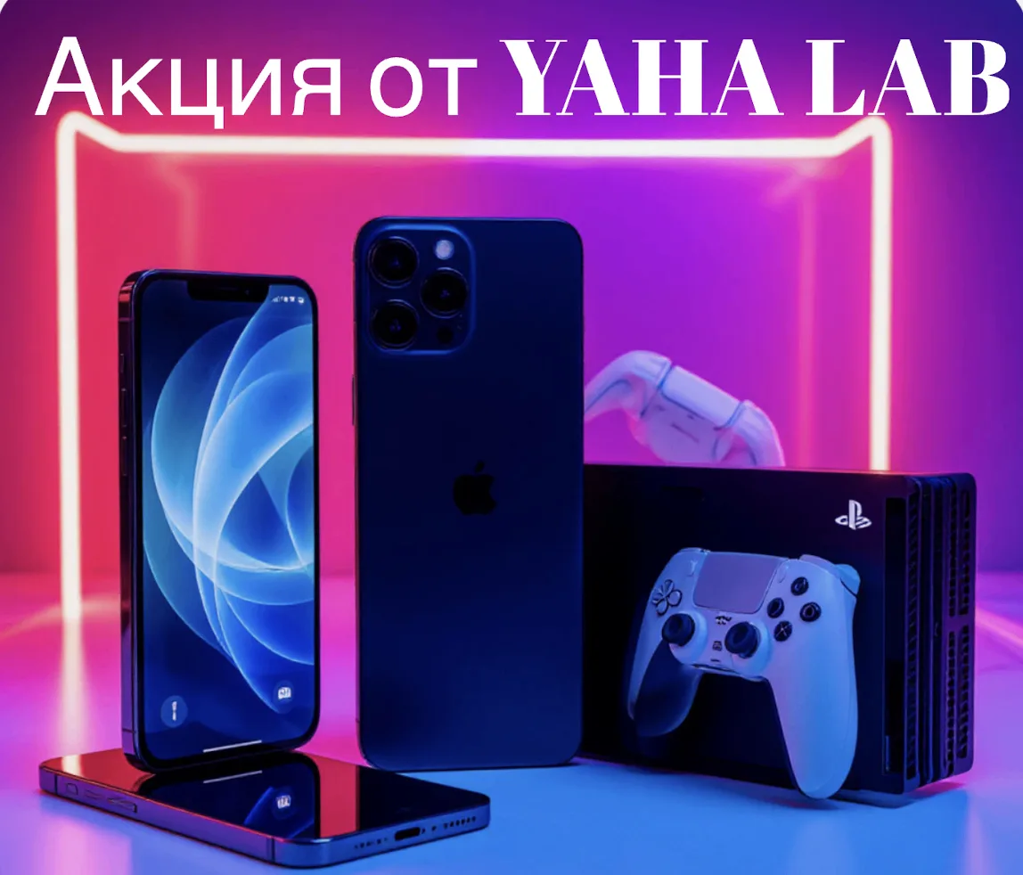 ‼АКЦИЯ‼                                                                                             