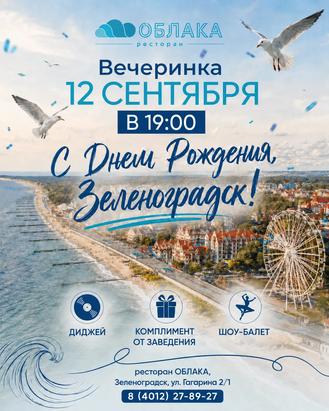 🍁 КАК ВСТРЕЧАТЬ ОСЕНЬ?