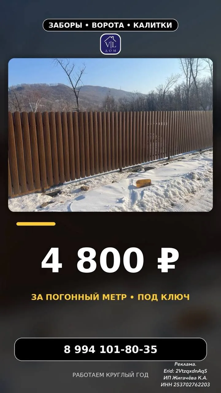 Реклама. Erid: 2VtzqxdnAqS