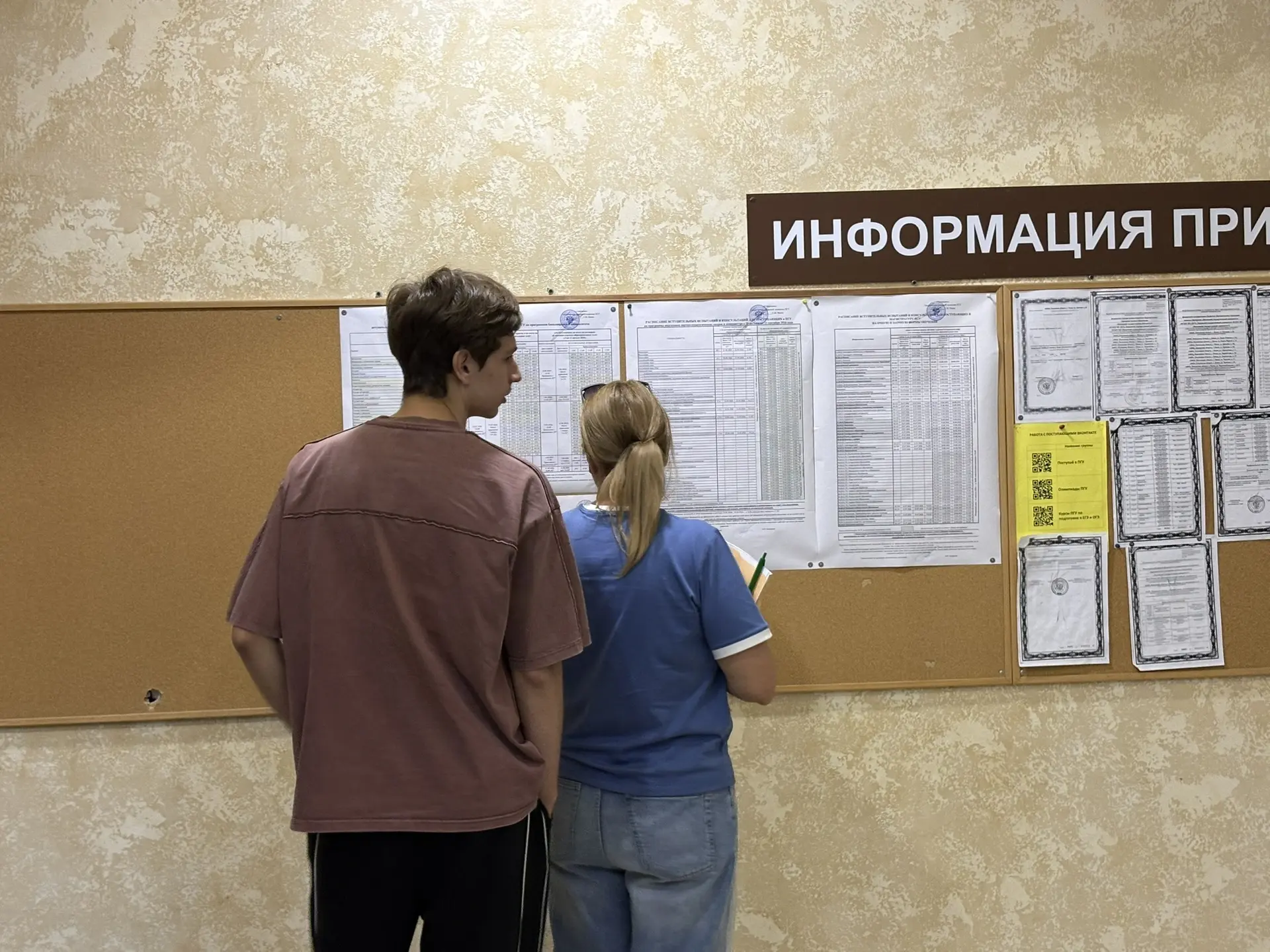 Уже в первые минуты работы приемной комиссии Пензенского государственного университета документы на 