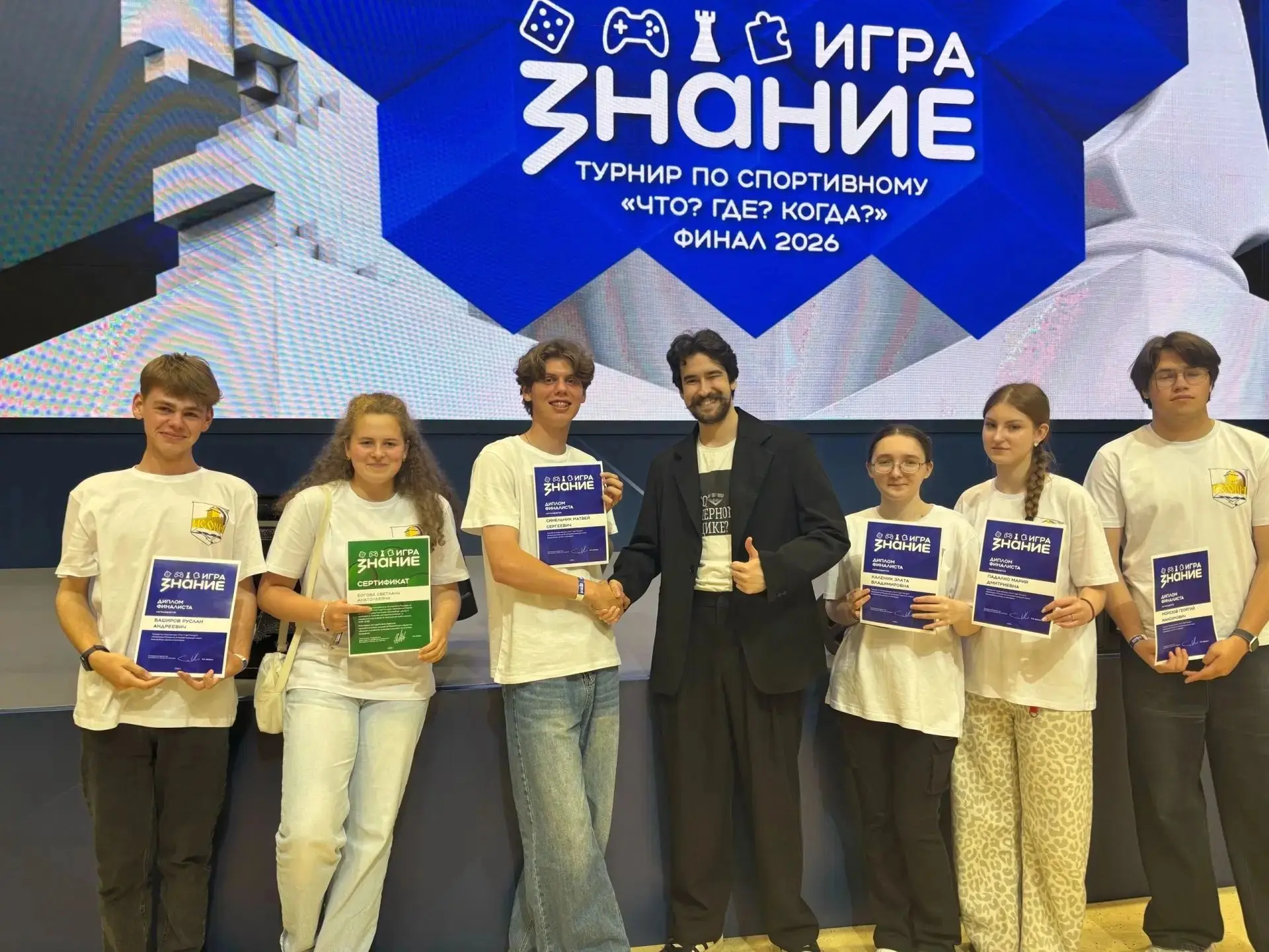 В столице нашей Родины назвали лучшие команды Турнира #ЗнаниеИгра по спортивному «Что? Где? Когда?» 