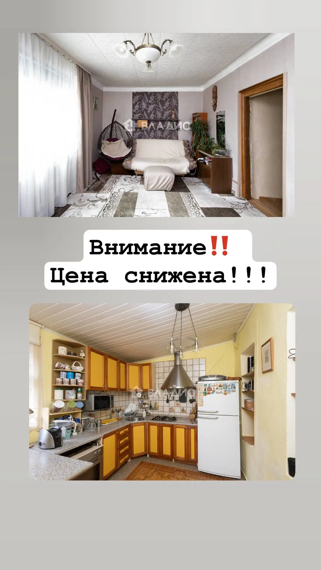 Западный проезд 12, двухкомнатная квартира со своим огородом. Прекрасное решение для те...