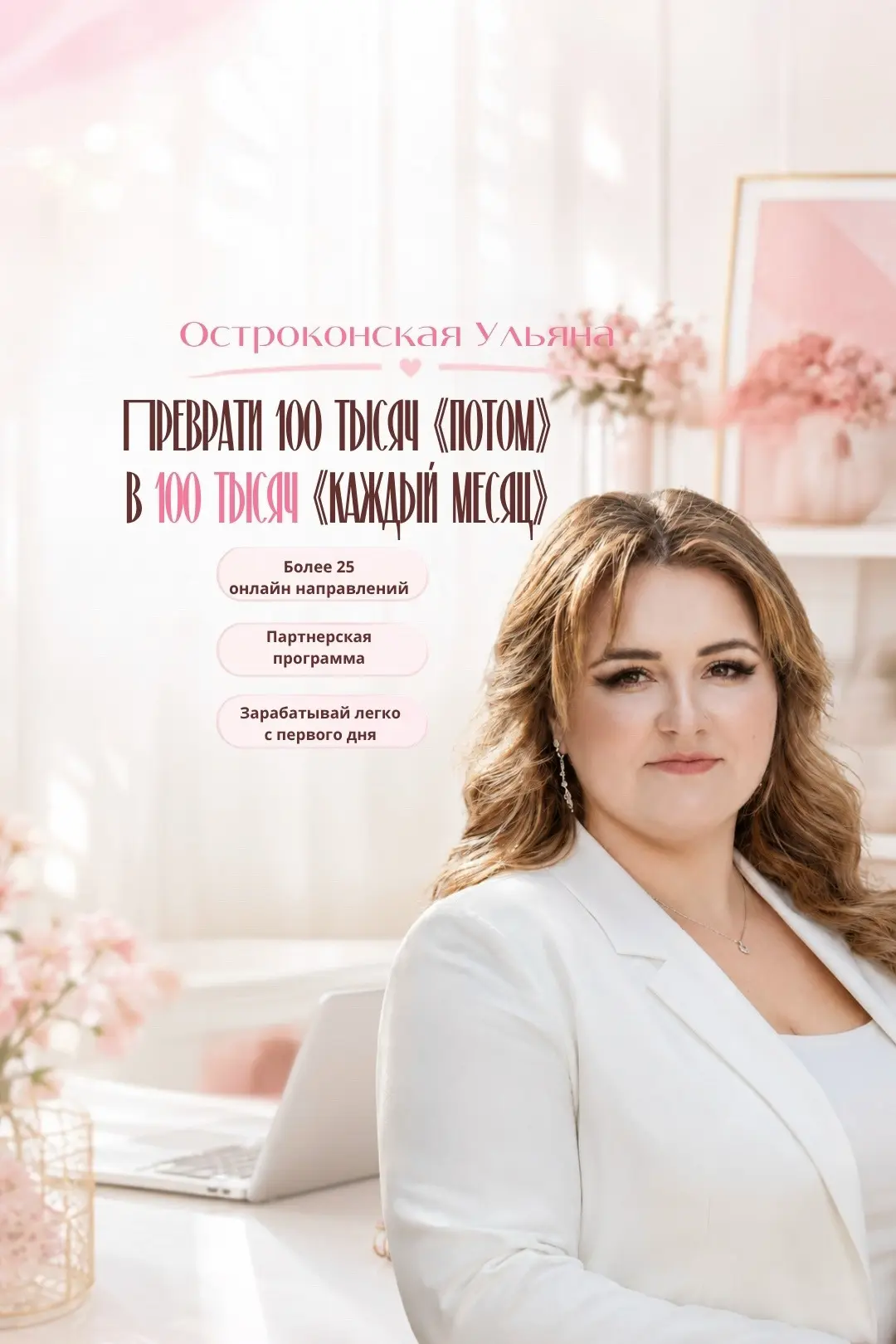 💻 ХОЧЕШЬ ЗАРАБАТЫВАТЬ ОНЛАЙН, НО НЕ ЗНАЕШЬ С ЧЕГО НАЧАТЬ?