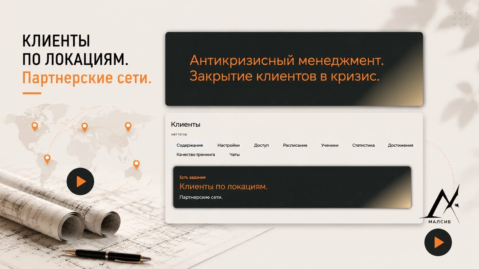 НАПОМИНАЕМ О РОЗЫГРЫШЕ ГРАНТА❗️ который вы можете использовать на любое наше обучение✔️