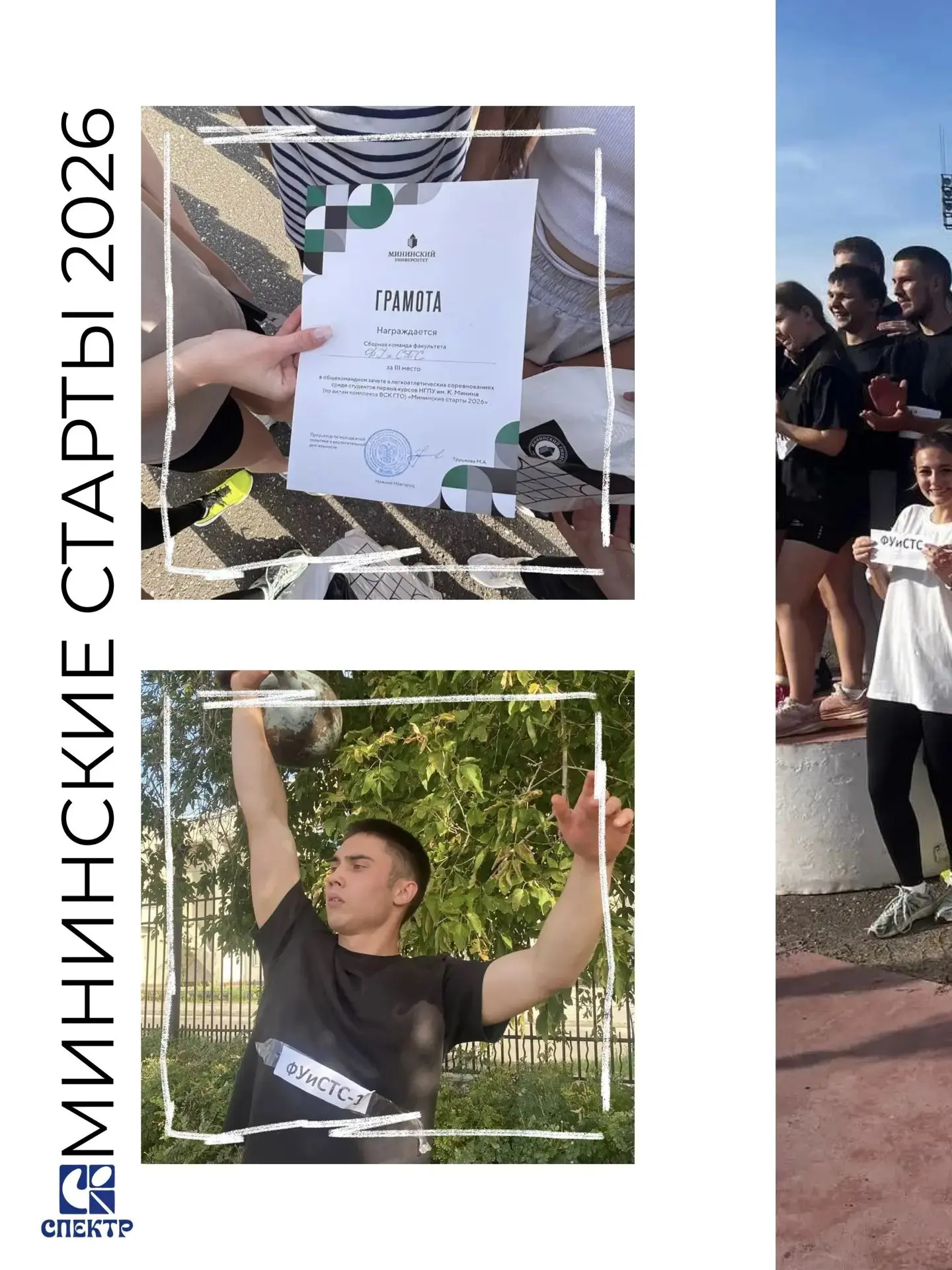 🏆 Наши первокурсники уже показывают отличные результаты!