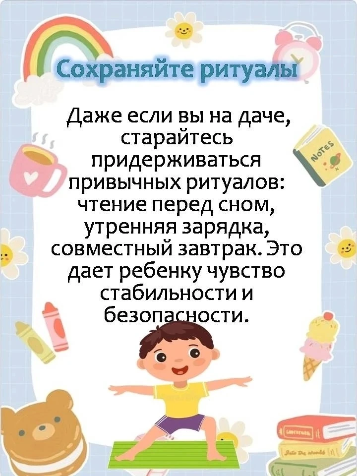 СУББОТНЯЯ РУБРИКА
