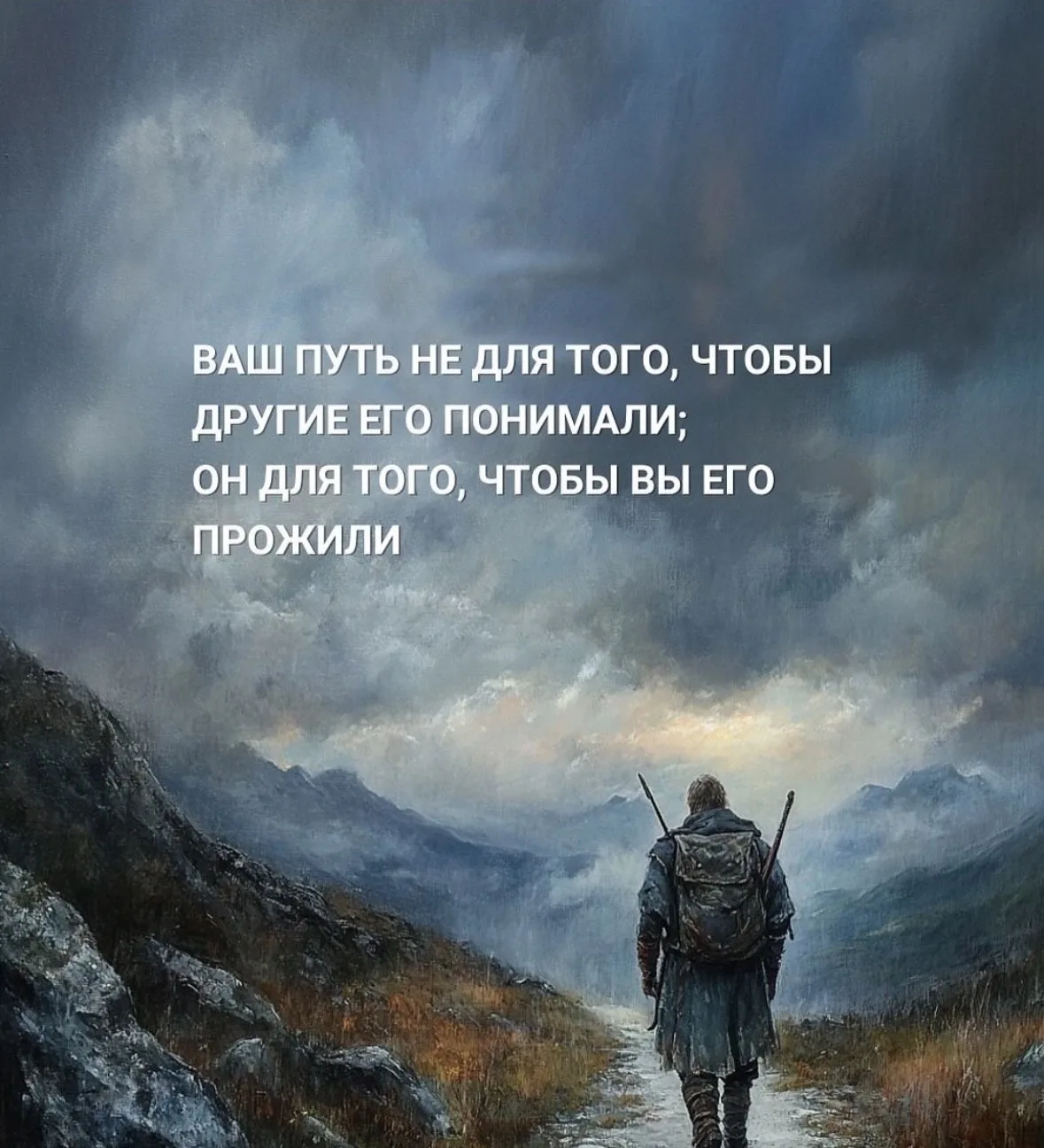 Со смыслом