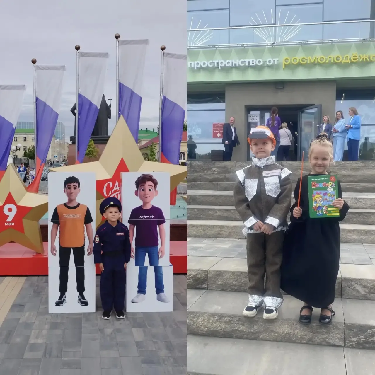 Старый Оскол - ты наш город!🎉🎉🎉 Старый Оскол - ты нам дорог!❤❤❤