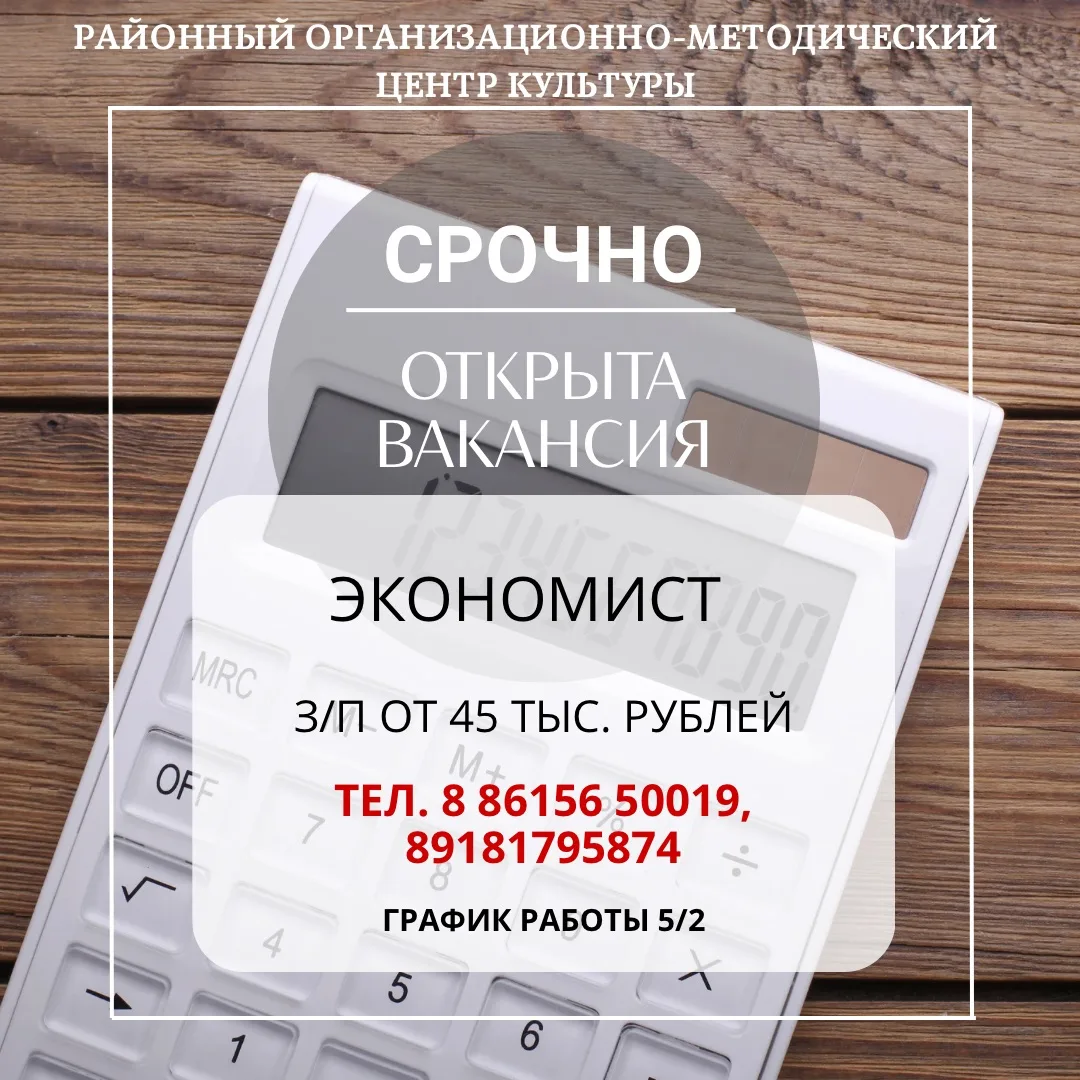 Внимание ‼️ Открыты вакансии