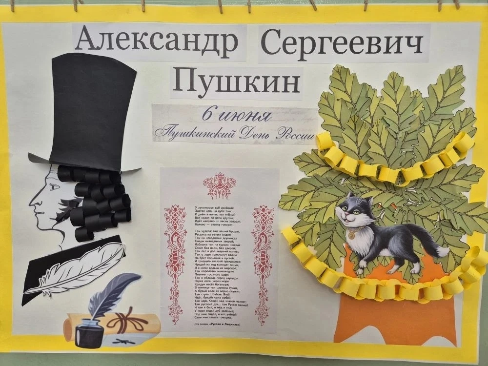 5️⃣ день пришкольного лагеря МБОУ СОШ №3 г. Кашин в нашем МБУ ДО ДДТ г. Кашин ☀️☀️☀️ вы...