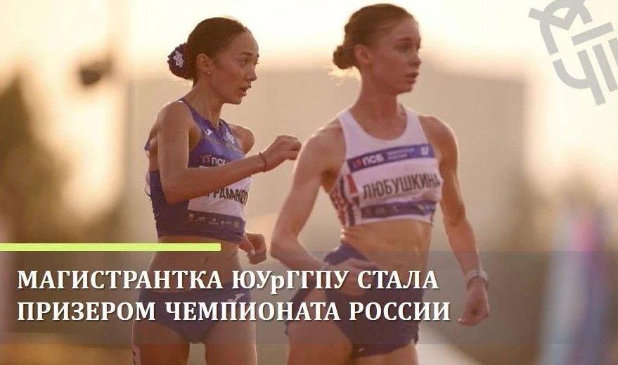 🥈Кристина Любушкина в заходе на 10000м заняла второе место.

Чемпионат проходил с 23 по 26 июля на 
