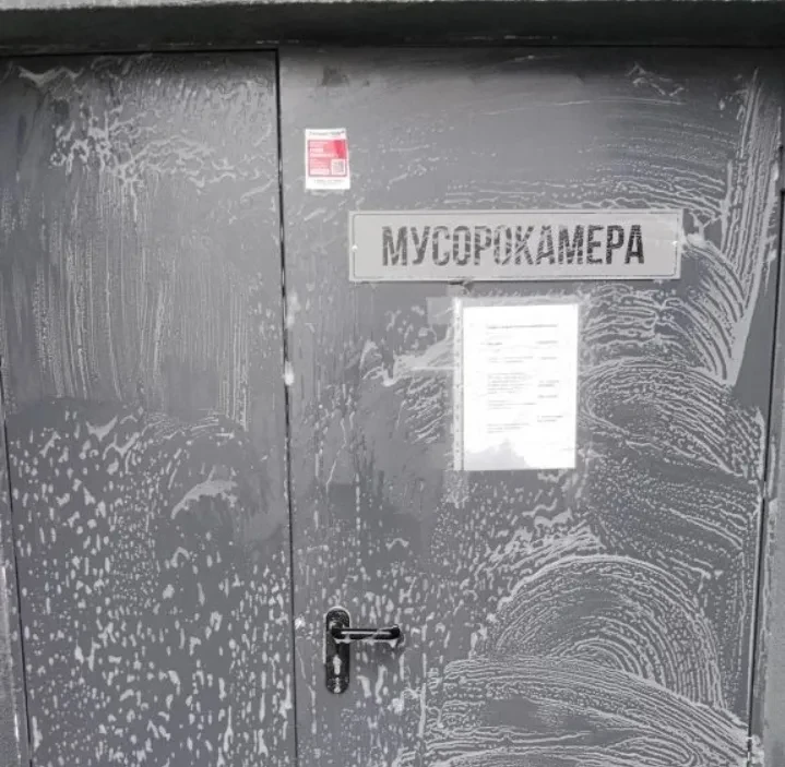 Отмывают все: генеральная уборка мусорокамер в Академическом выходит на финишную прямую  Почти во вс