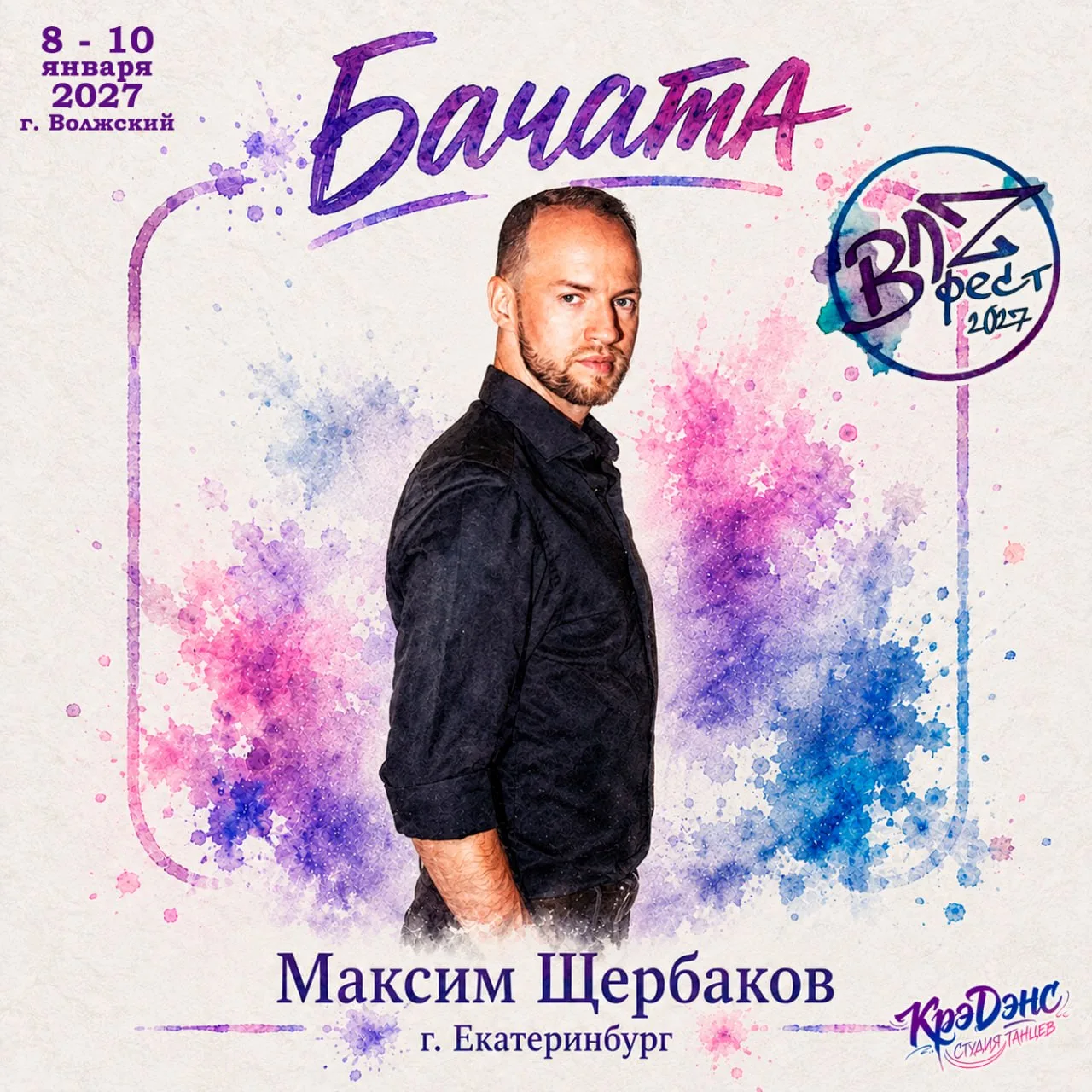 Максим Щербаков — человек, которому обычного урока однажды оказалось мало — поэтому он ...