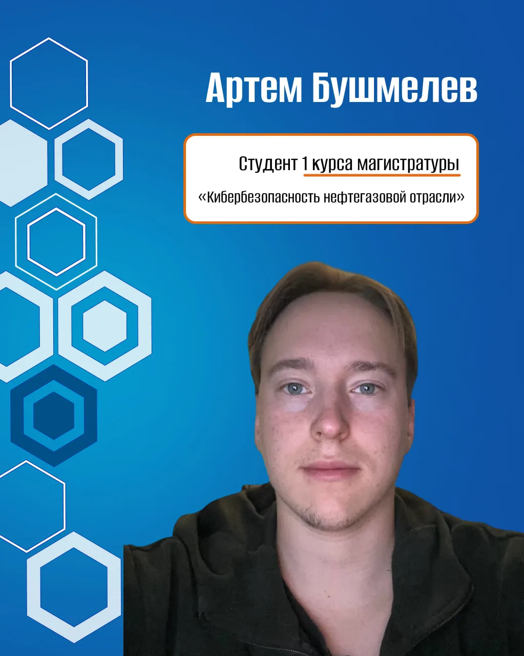 ▶️ Почему корпоративная магистратура — это не только учеба, но и старт карьеры?