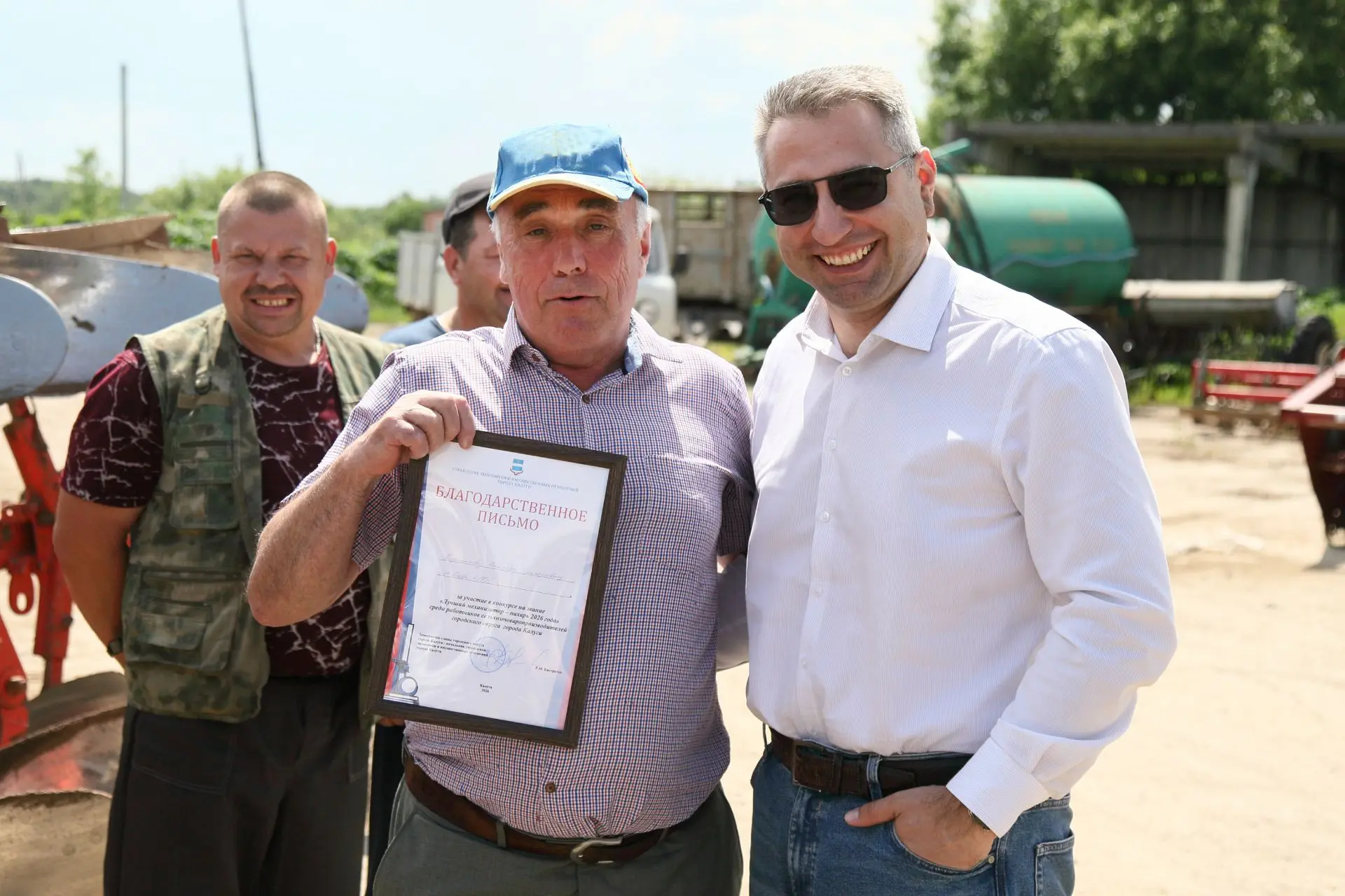 🚜 В Калуге на базе крестьянского (фермерского) хозяйства Тарасенкова Виктора Григорьев...