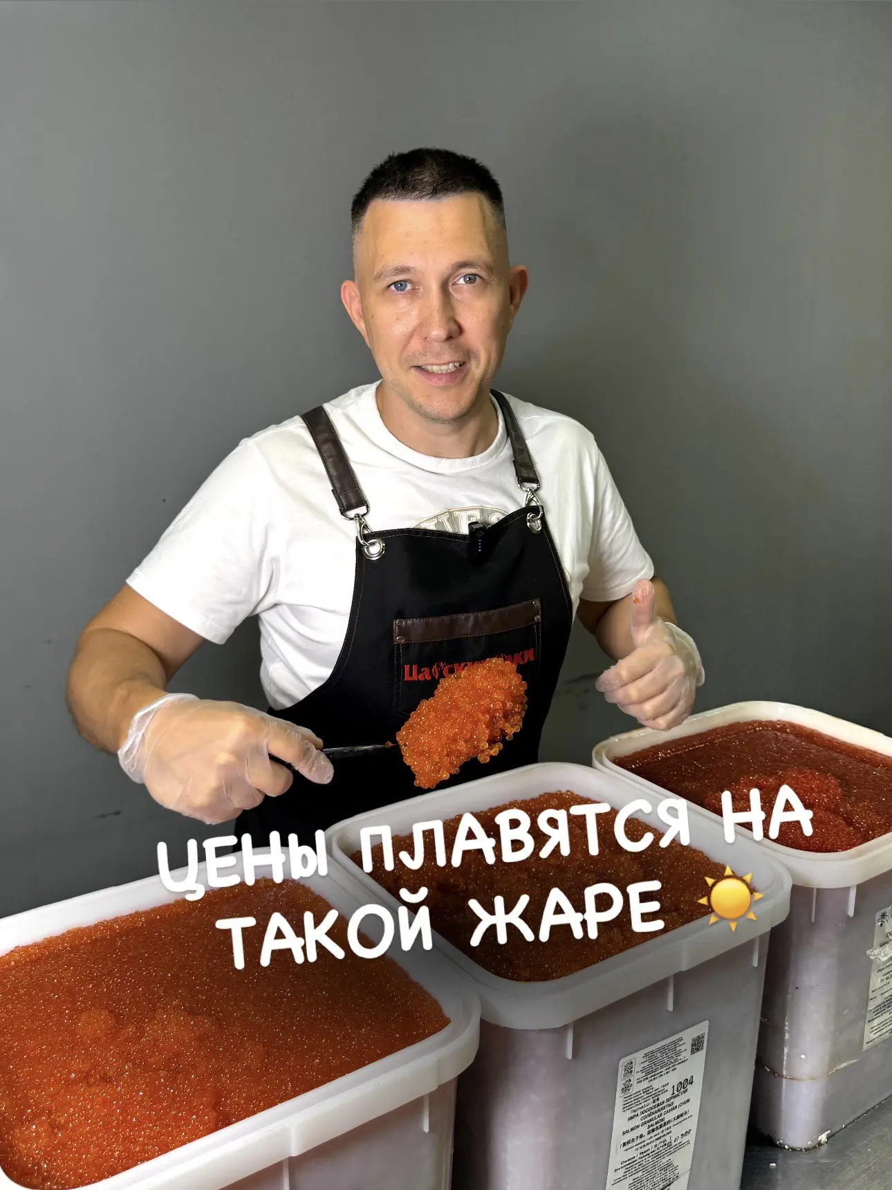 ☀️ ЖАРКИЙ ПОНЕДЕЛЬНИК — ВЫГОДНАЯ НЕДЕЛЯ! 🔥

Самое время запастись вкусным по приятным ценам до 2 ав
