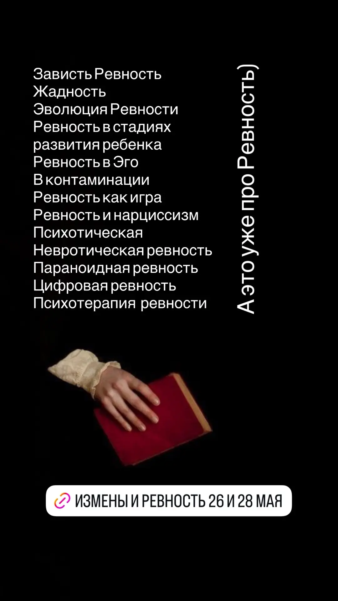 Презентация готова!
