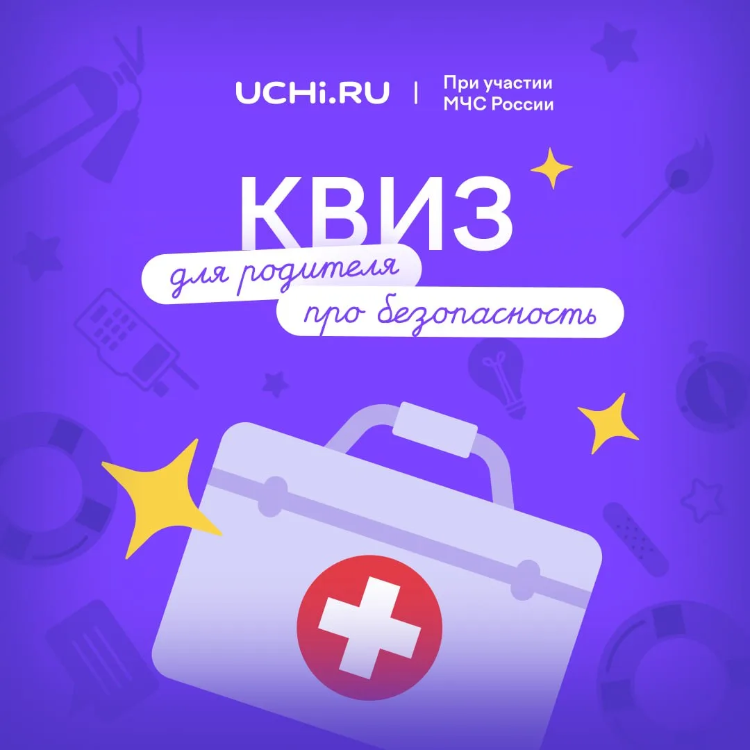 ☀️ Каникулы скоро!