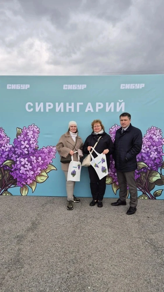 🌿Наши сотрудники приняли участие в открытии Сирингария, сиреневого сада