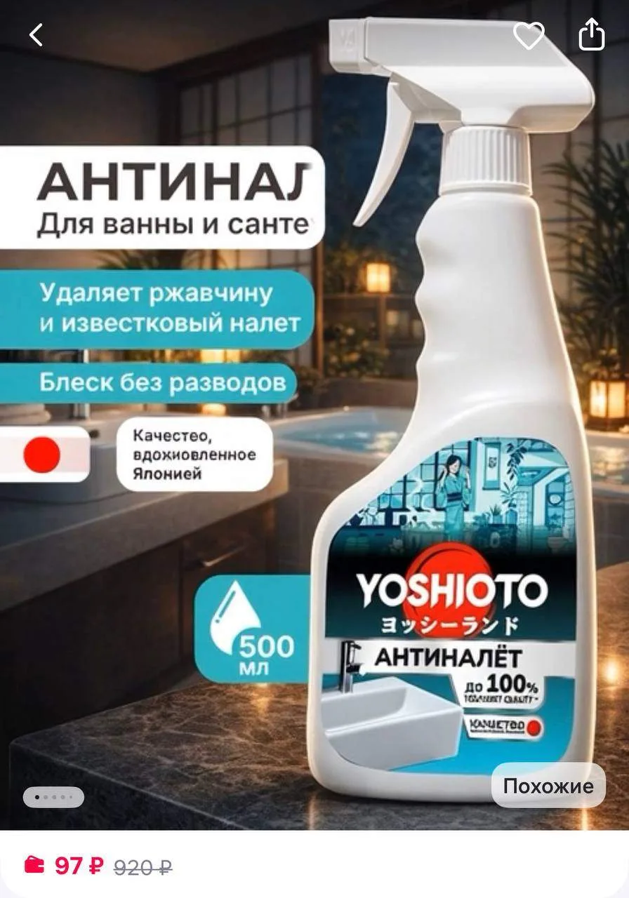 https://www.wildberries.ru/catalog/734257200/detail.aspx?size=1040485845