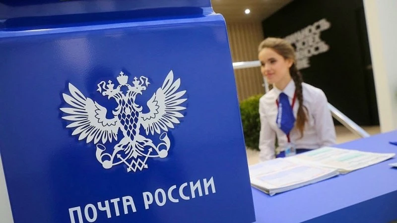 "Почта России" готовится к масштабным изменениям

В ближайшее время почтовая служба претерпит ряд пр
