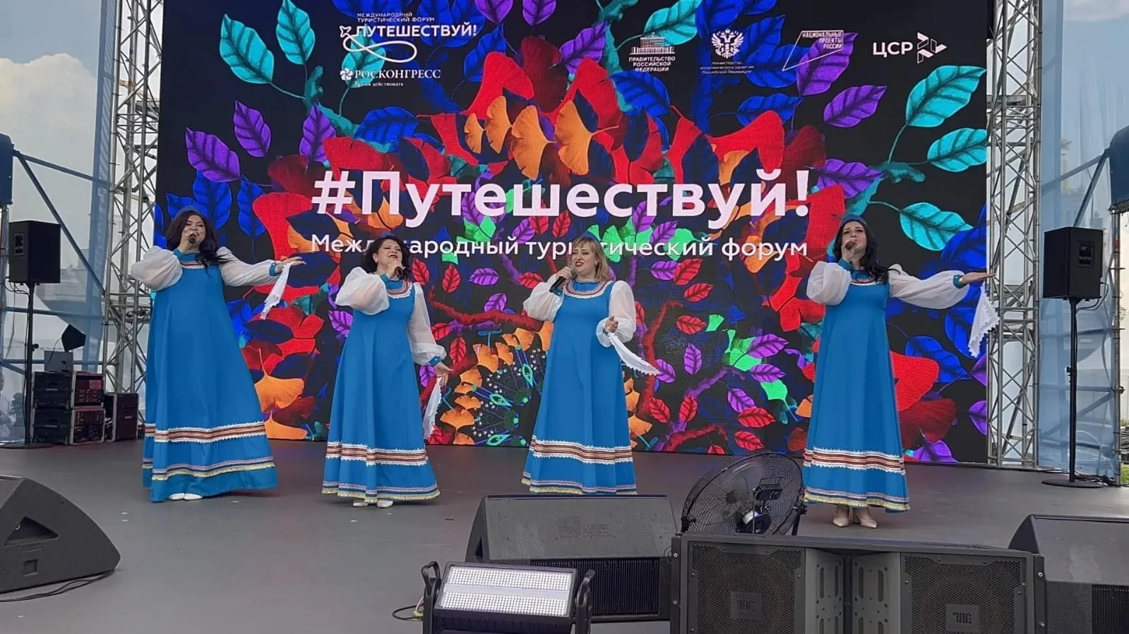 ✨ Москва. ВДНХ. МТФ «Путешествуй!». Третий день.