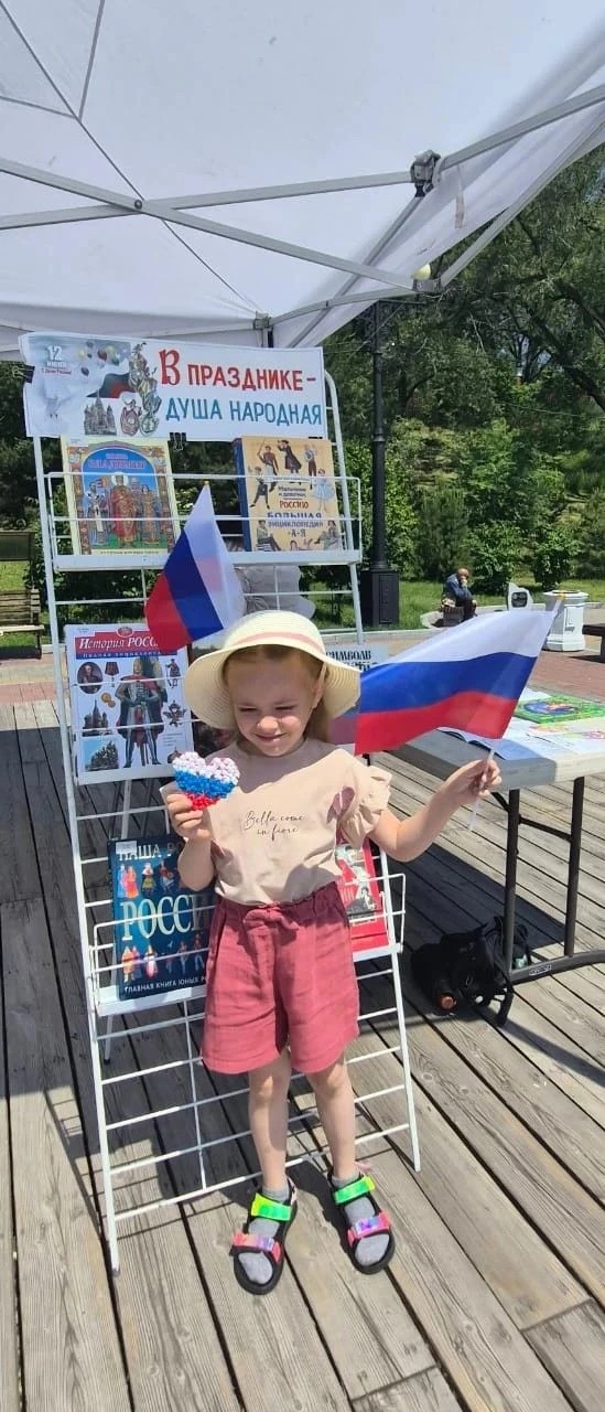 🇷🇺«День России: играем, узнаём, творим!» — так прошёл праздничный день в парке Муравьёва-Амурского