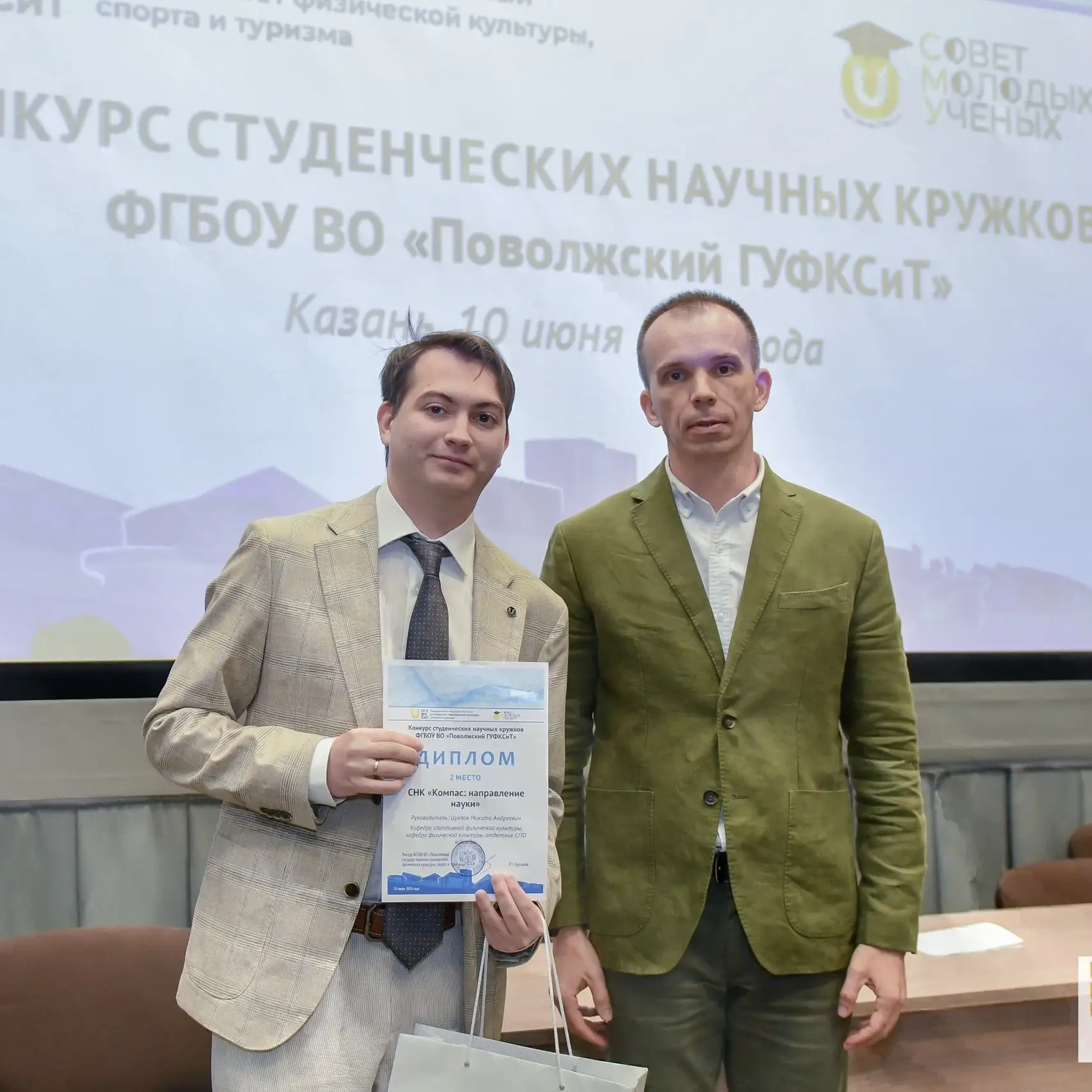 В Поволжском университете подвели итоги конкурса студенческих научных объединений 🙋‍♀️

Участие в ф