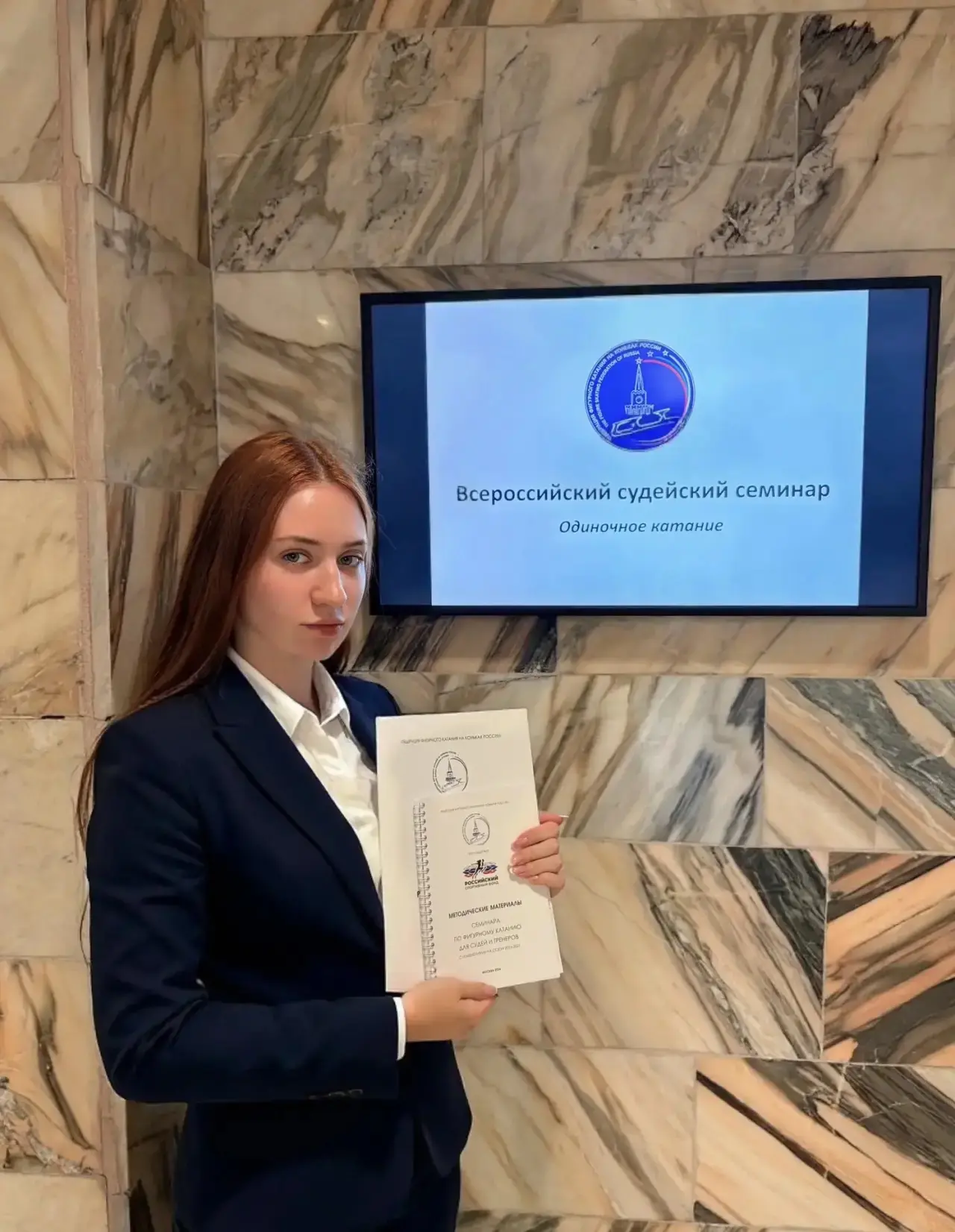 С 21 по 23 августа 2026 года в Москве прошёл Всероссийский судейский семинар по одиночн...