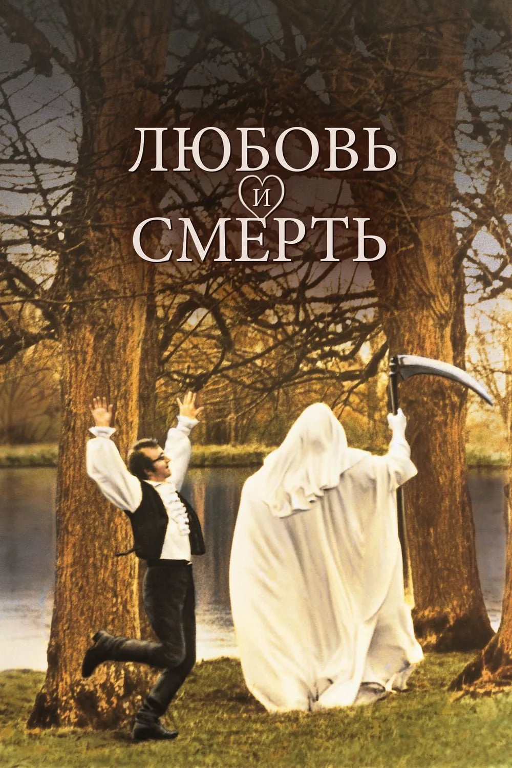 И настроение улучшилось: пять фильмов для радости 🎬
