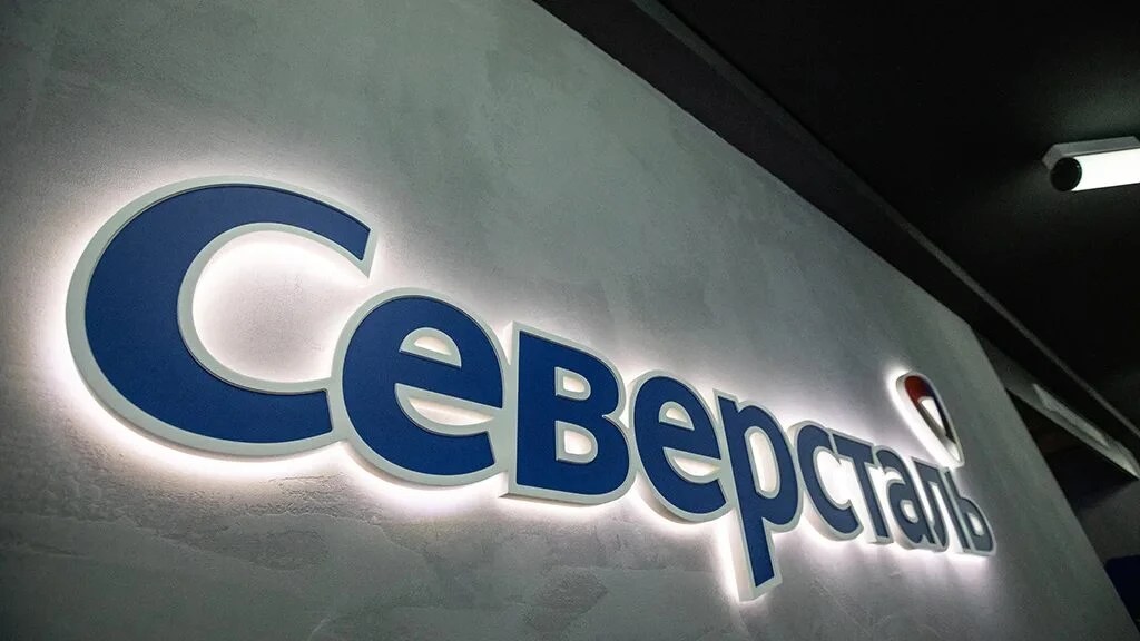🏭Северсталь — российская вертикально-интегрированная горно-металлургическая компания 

Часть 1 
🤑Ф