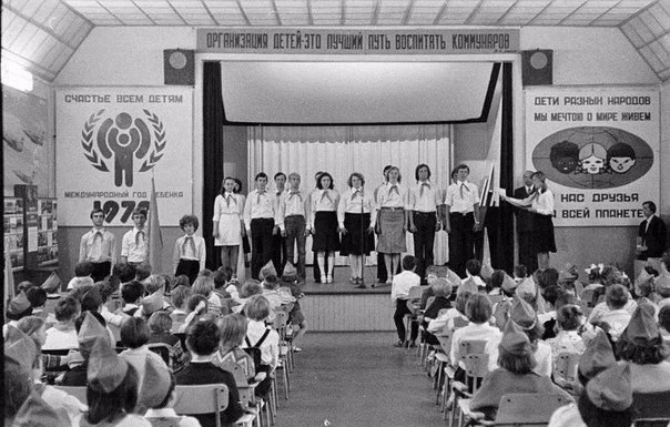 Пионерский лагерь Сокол, посвящение в вожатые, 1979 год