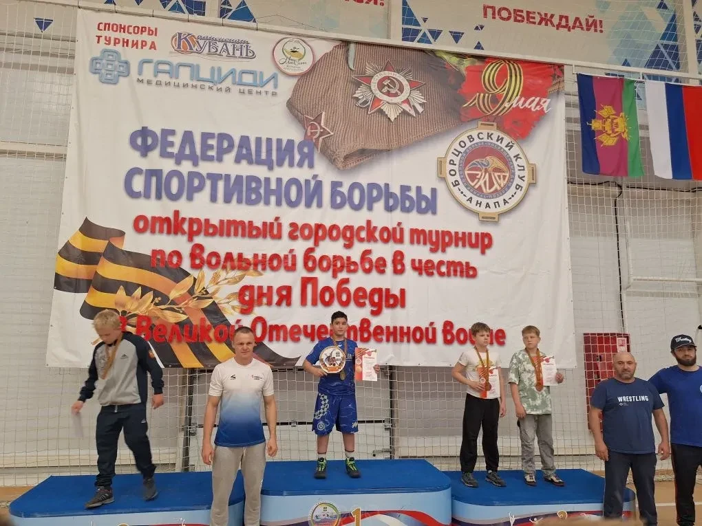 🏅Сила духа и память поколений: в Анапе прошел турнир в честь Дня Победы