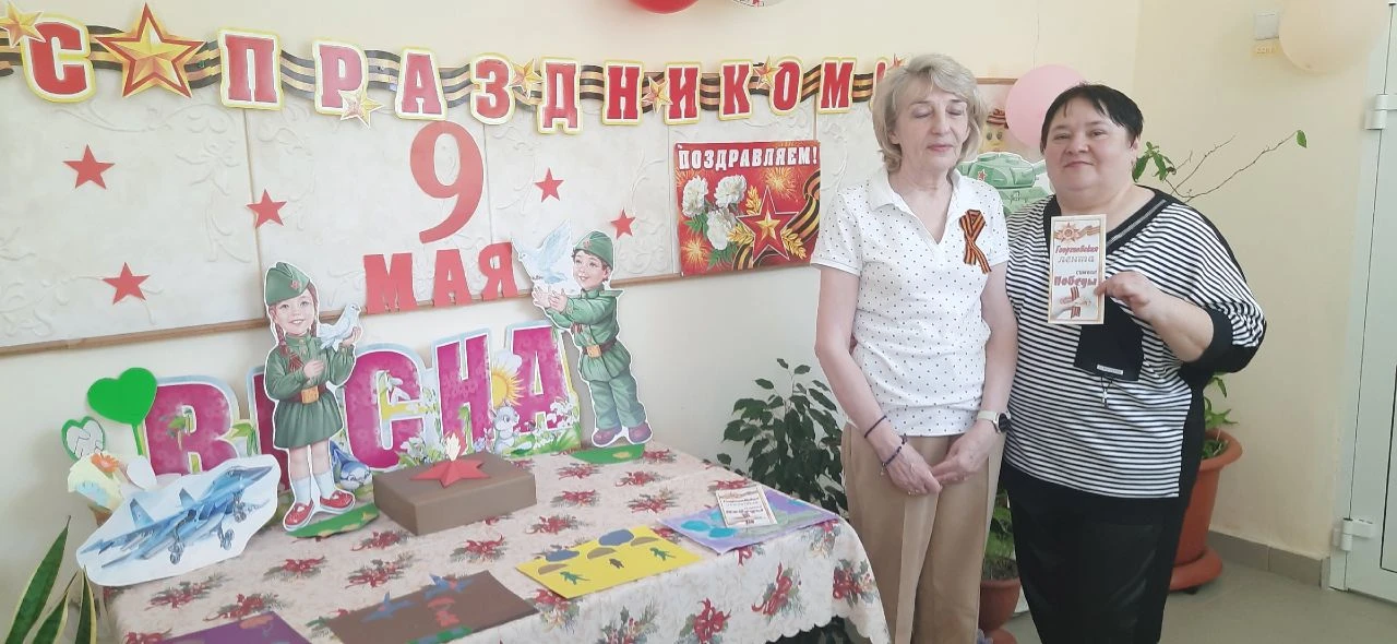 В преддверии Дня Победы  библиотека 8 поселка Увильды приняла участие во Всероссийской ...