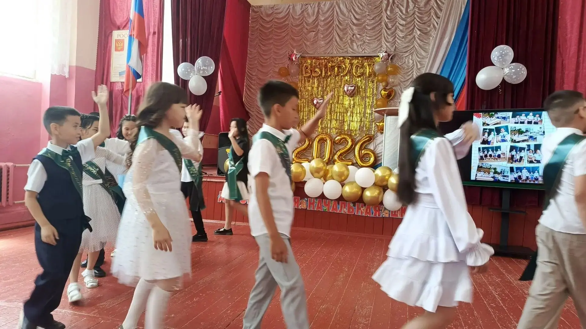 ✨🎊ВЫПУСКНОЙ В НАЧАЛЬНОЙ ШКОЛЕ🎊✨ 

🎈Четыре года начальной школы пролетели незаметно, оставив позад