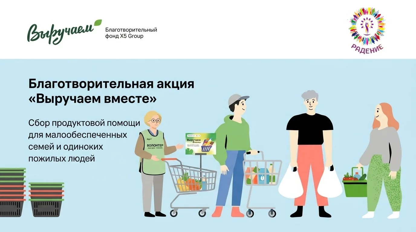 🔅Приглашаем жителей города Спасск-Дальний и села Чугуевка стать участниками благотвори...