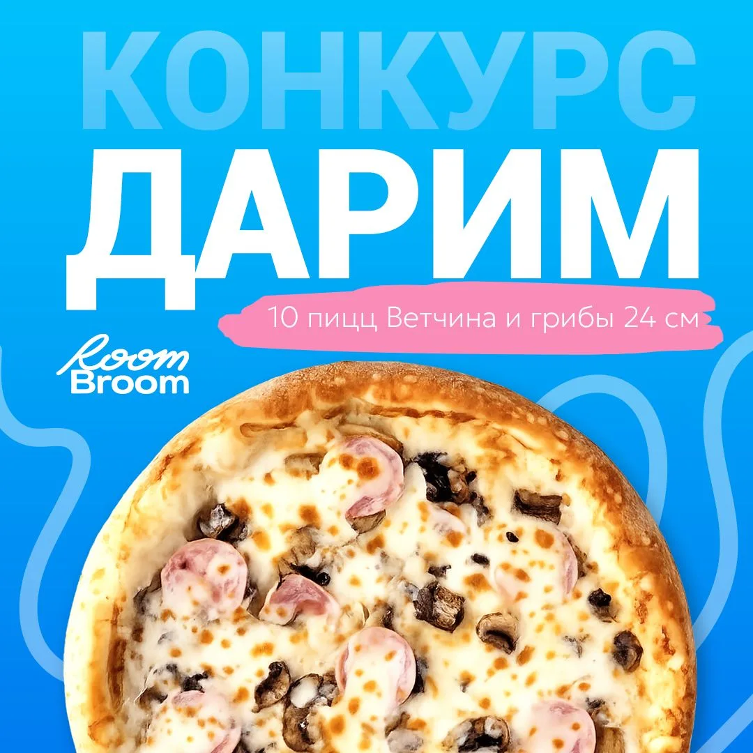 Любите подарки?