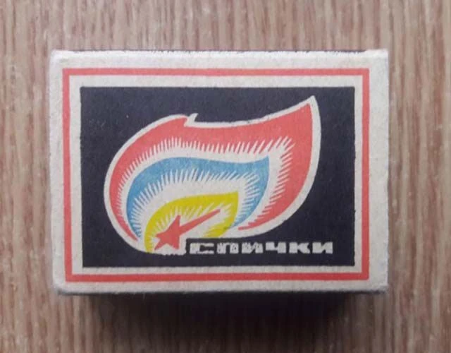 Сколько это стоило в СССР? (вопрос из викторины Цены СССР)