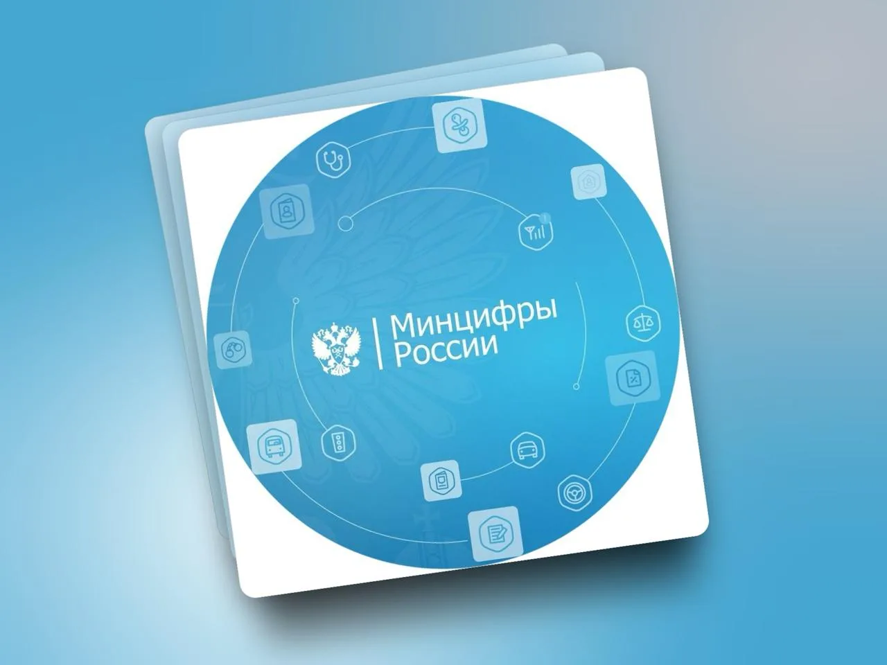 МинЦифры просит ФАС проверить действия Apple