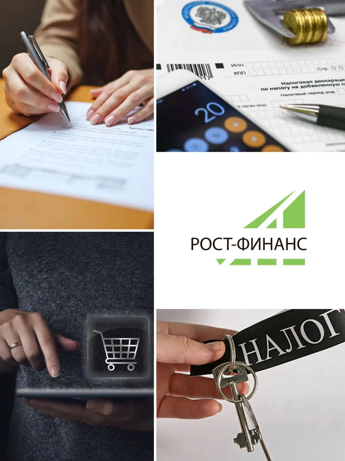 💰 Вы обязаны подать декларацию, если получили доход: — продавали квартиру, машину или ...