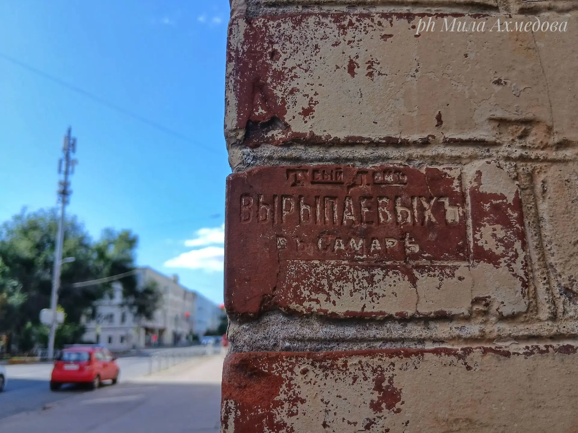 Старинные кирпичи с клеймами дореволюционных заводов в Старой Самаре — это уникальные и...