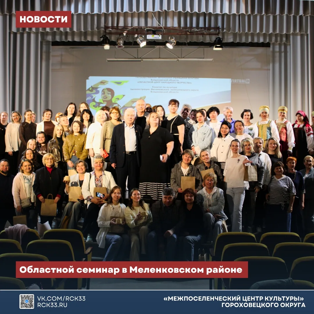 💥 Делимся опытом и черпаем вдохновение