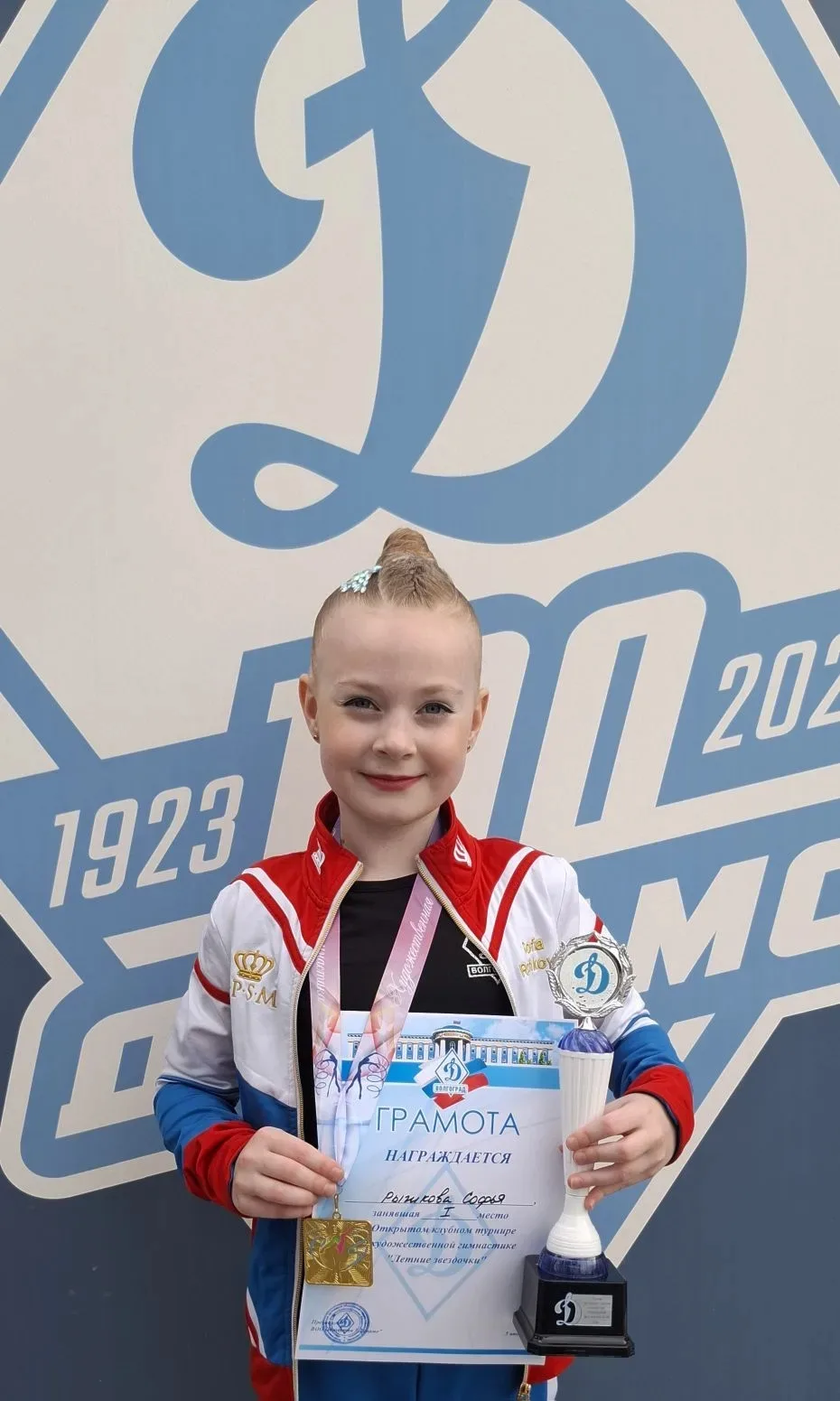 Рыжкова Софья, ученица 3"А"класса,заняла 1🥇место в Открытом турнире по художественной ...