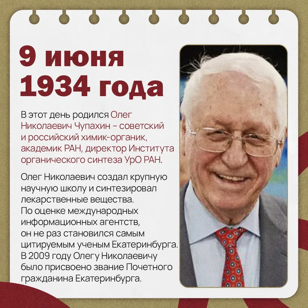 Самое время узнать о новом факте из жизни Свердловской области

Скорее смотрите нашу карточку🤝

#ис
