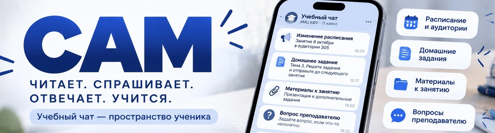 💙 Давайте немного поговорим о самостоятельности