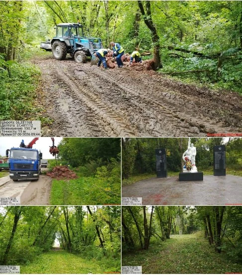 Спасибо, что оперативно отреагировали на жалобу и убрали территорию к воинскому захорон...