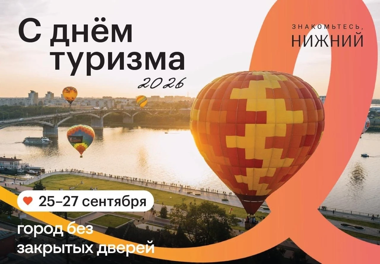 Город без закрытых дверей 🎈